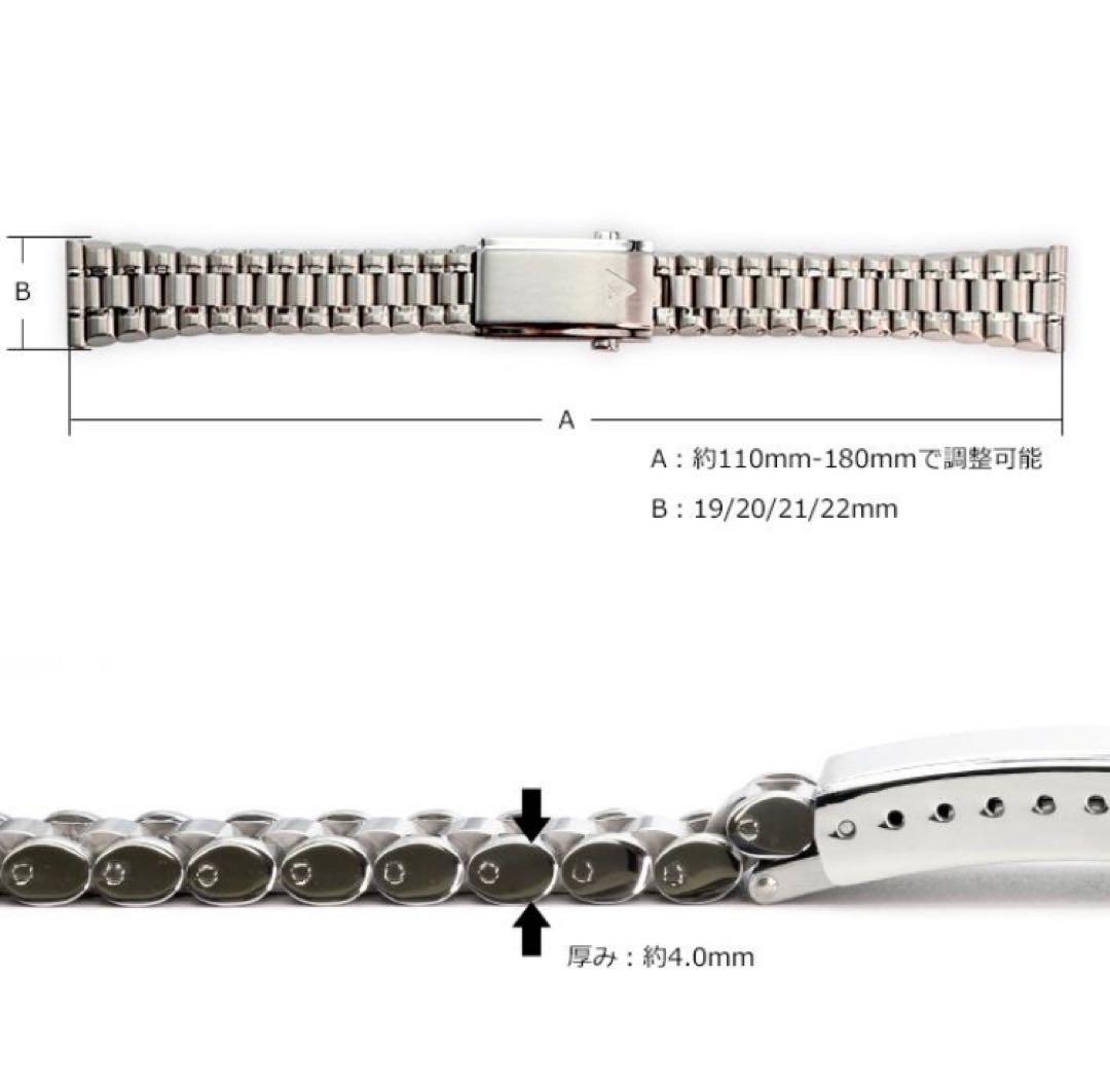 フォースナー BULLET バレット ステンレス ブレスレット 19mm対応