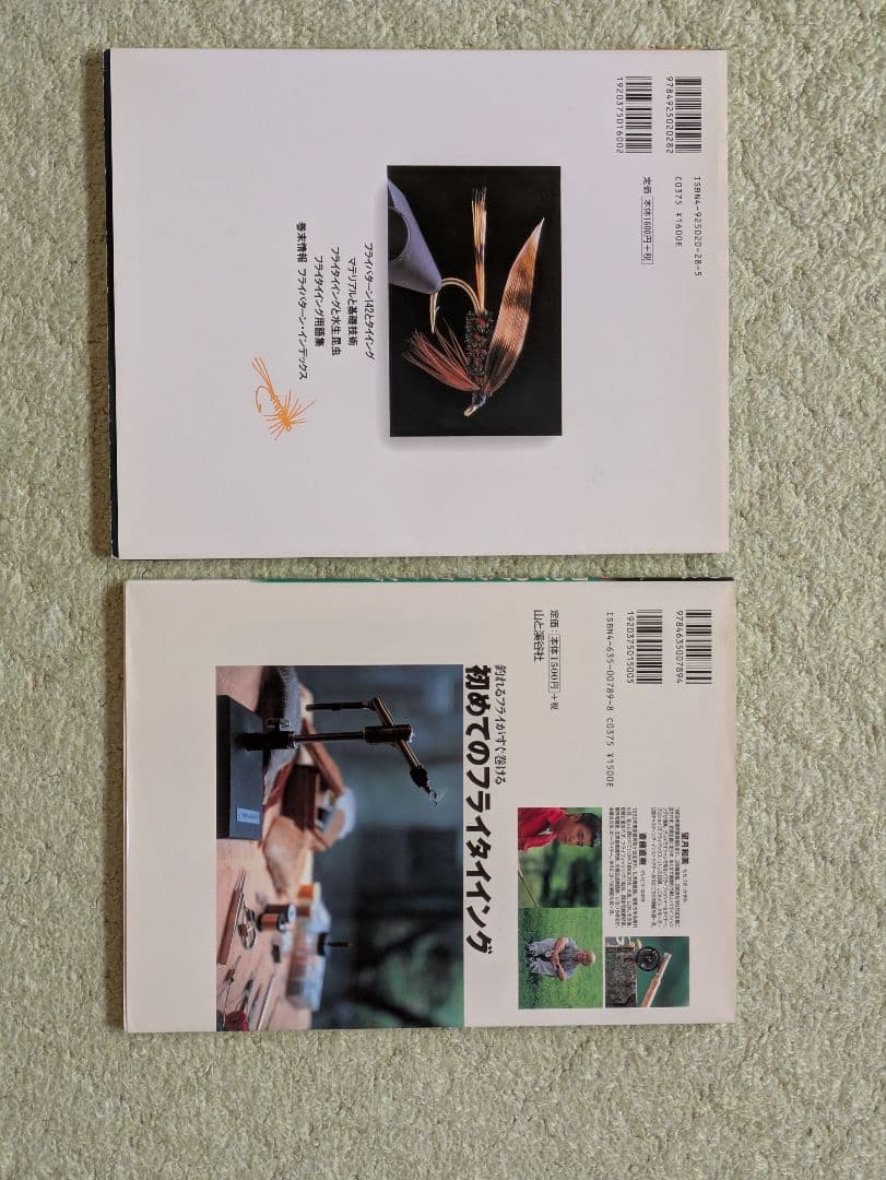 フライタイングツール、マテリアル、フック