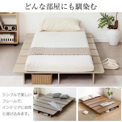 【幅100cm】ベッド ローベッド ステージベッド ベッドフレーム すのこベッド