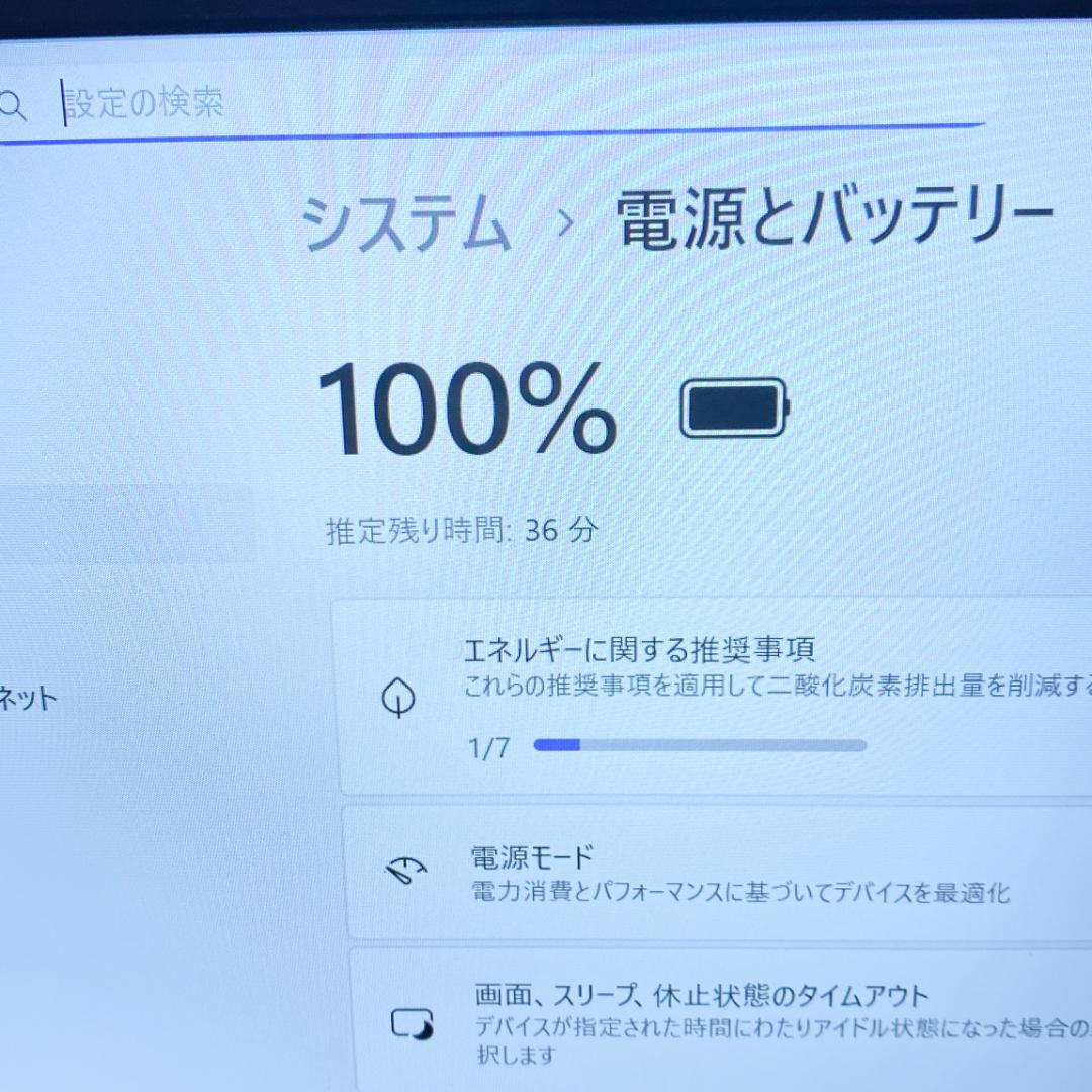 【訳アリ】オフィス2021 7世代i3 メモリ8 爆速SSD 東芝ノートパソコン