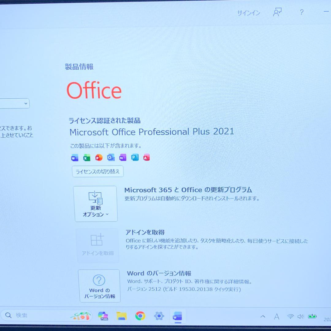 【訳アリ】オフィス2021 7世代i3 メモリ8 爆速SSD 東芝ノートパソコン