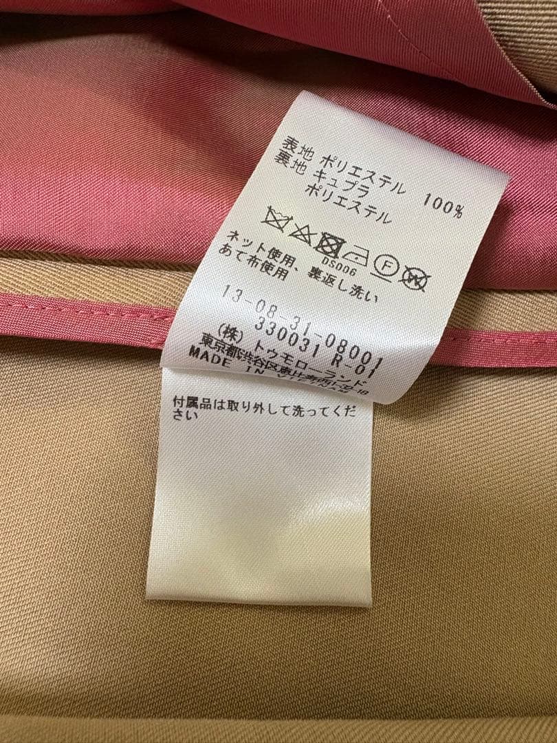 トゥモローランド　カバートクロス　スタンドカラーコート　ベージュ34