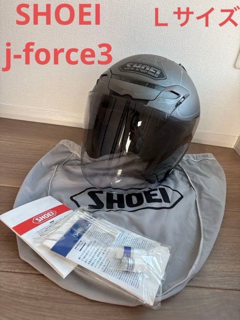 SHOEI J-FORCEIII グレー ジェットヘルメット