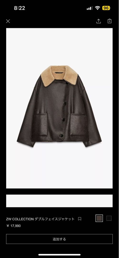 ZW COLLECTION ダブルフェイスジャケット