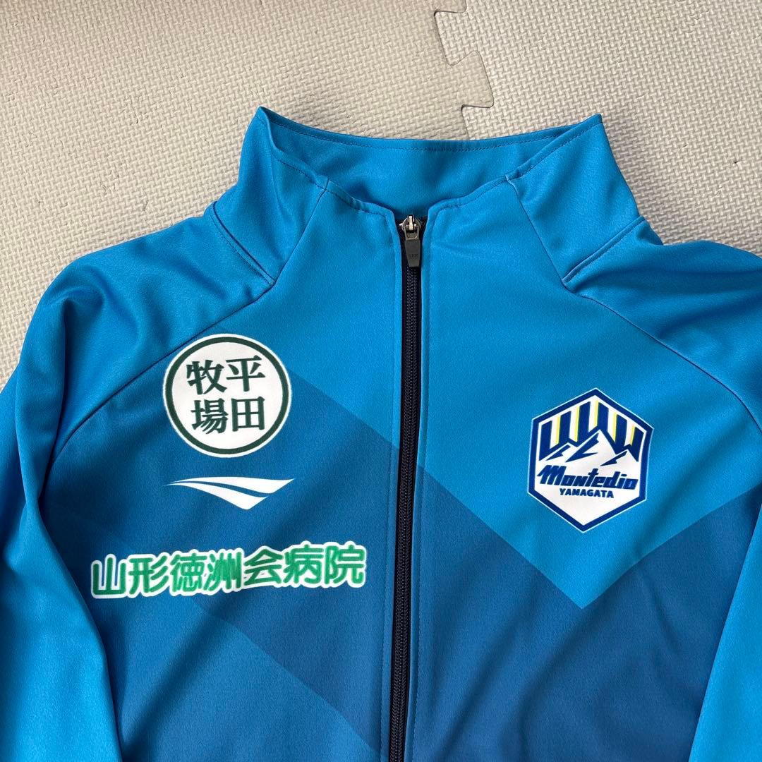 モンテディオ山形　トレーニングウェア(ジャージ上下&ウィンドブレーカー)　セット