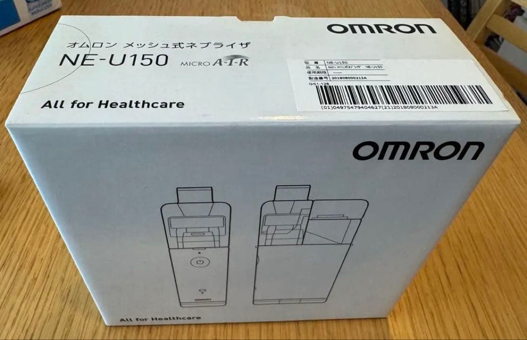 〈miumiuさん専用〉 OMRON NE-U150 メッシュ式ネブライザー