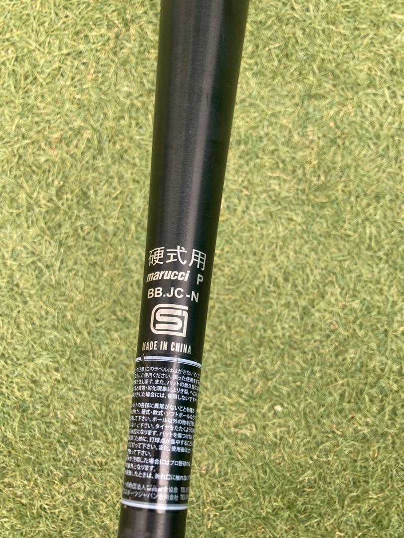 marucci 硬式バット J-CAT 硬式用バット 84CM