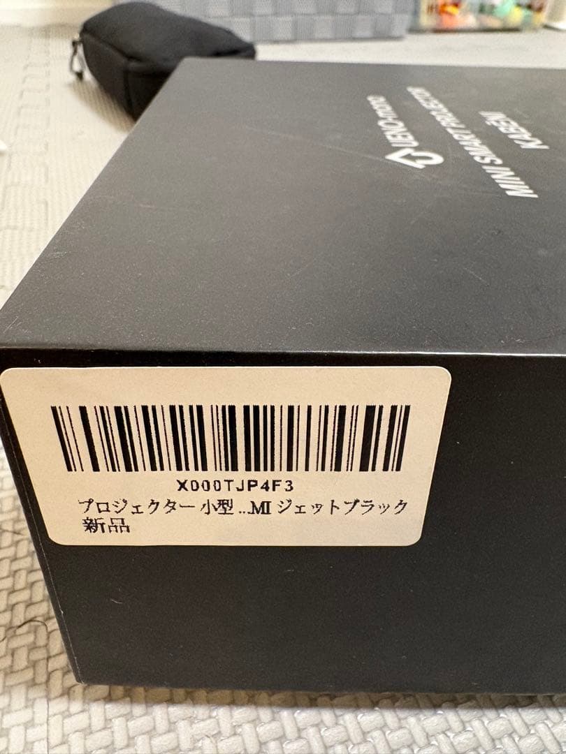 UENO-mono KABENI ミニスマートプロジェクター