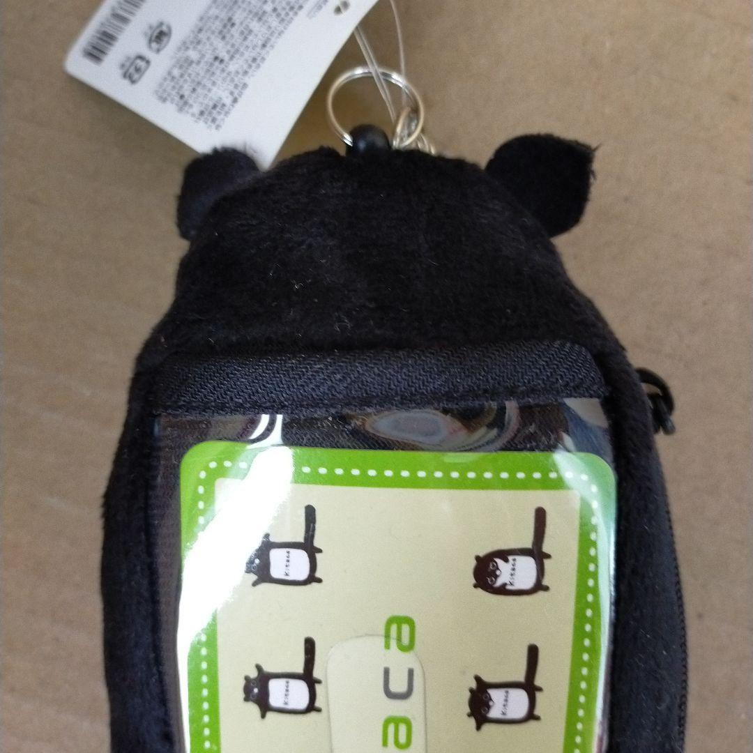 未使用紙タグ付き キタカ Kitaca ぬいぐるみ パスケース