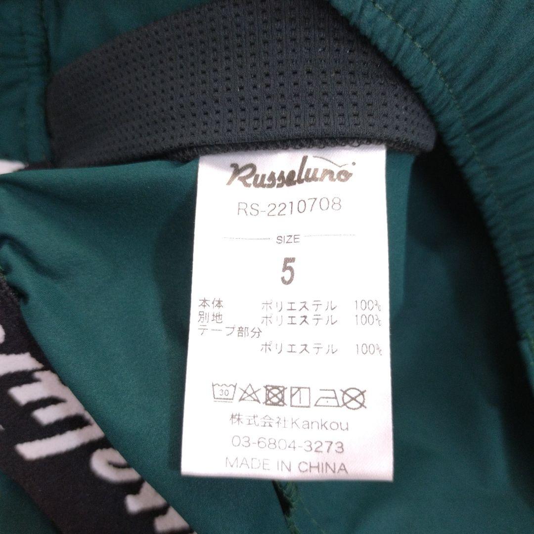 Russeluno/ラッセルノ ゴルフパンツ　サイズ5 未使用品