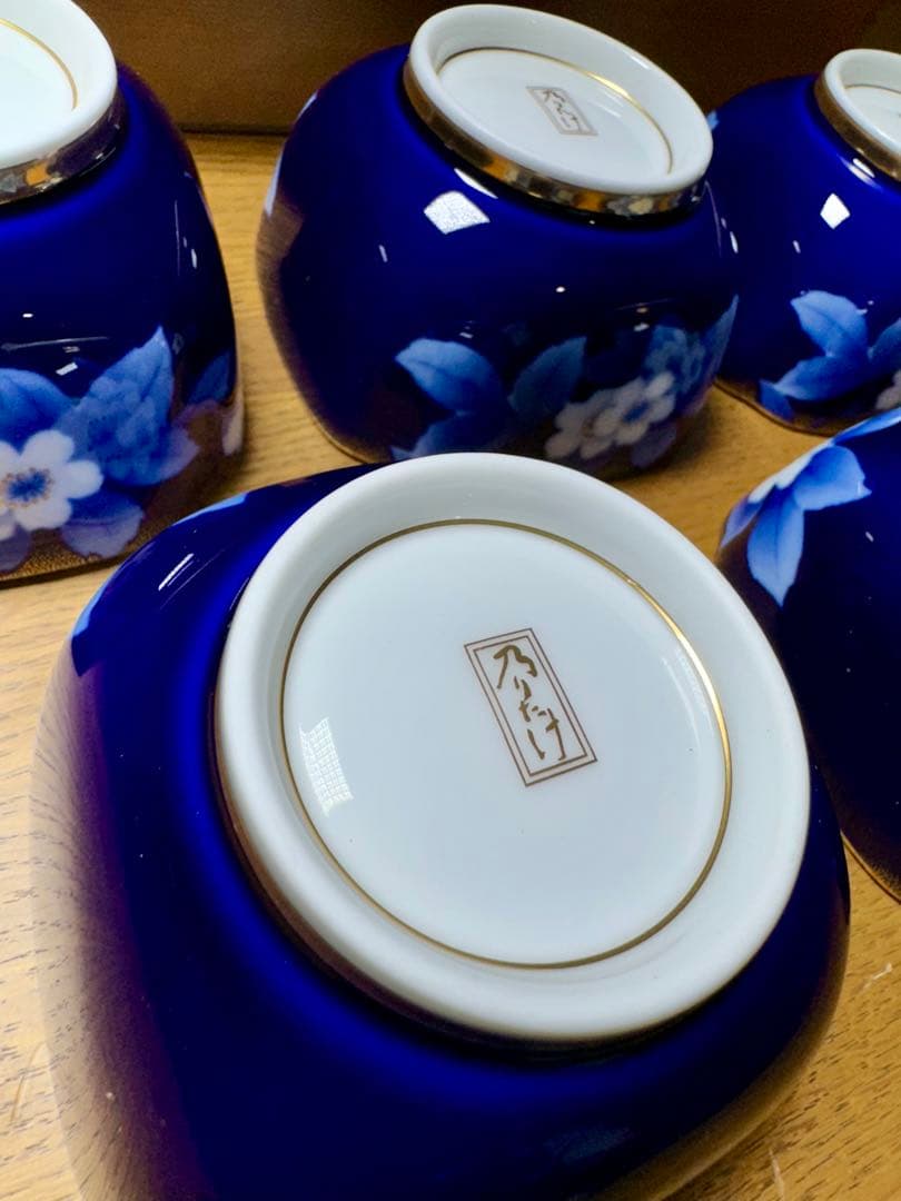 411 Noritake 乃りたけ　小鉢揃　五客セット　未使用品　共箱