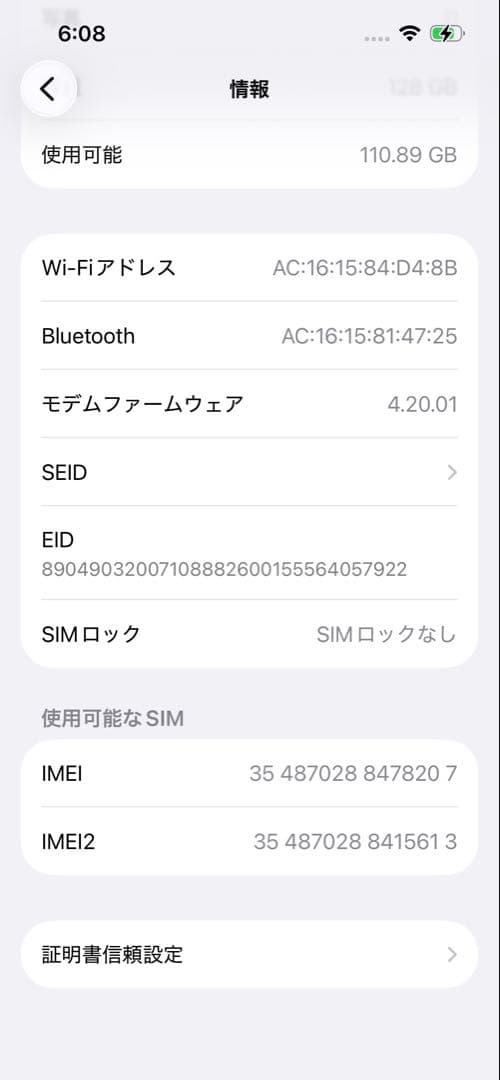 iPhone14 128GB（SIMフリー／ミッドナイト）
