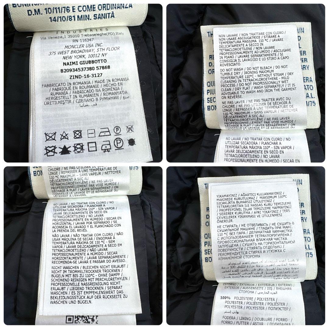 美品 MONCLER モンクレール MAIMI ダウンジャケット ウール切替 0