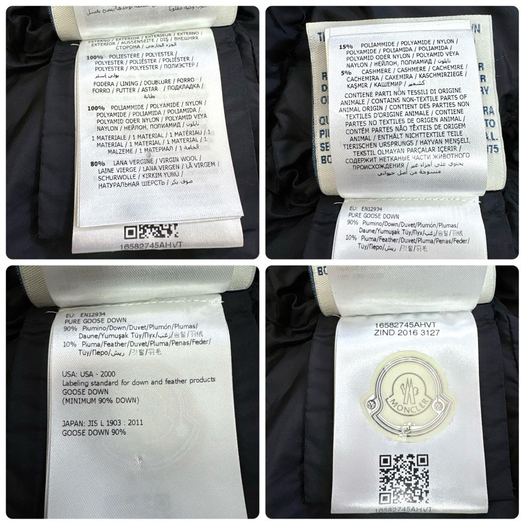 美品 MONCLER モンクレール MAIMI ダウンジャケット ウール切替 0
