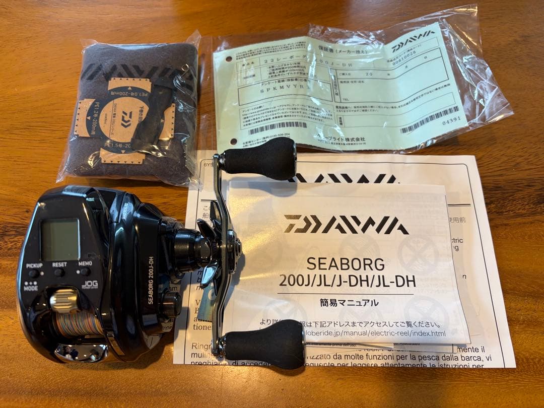 【お値下げ中】Daiwa ダイワ SEABORG 200J-DH 電動リール