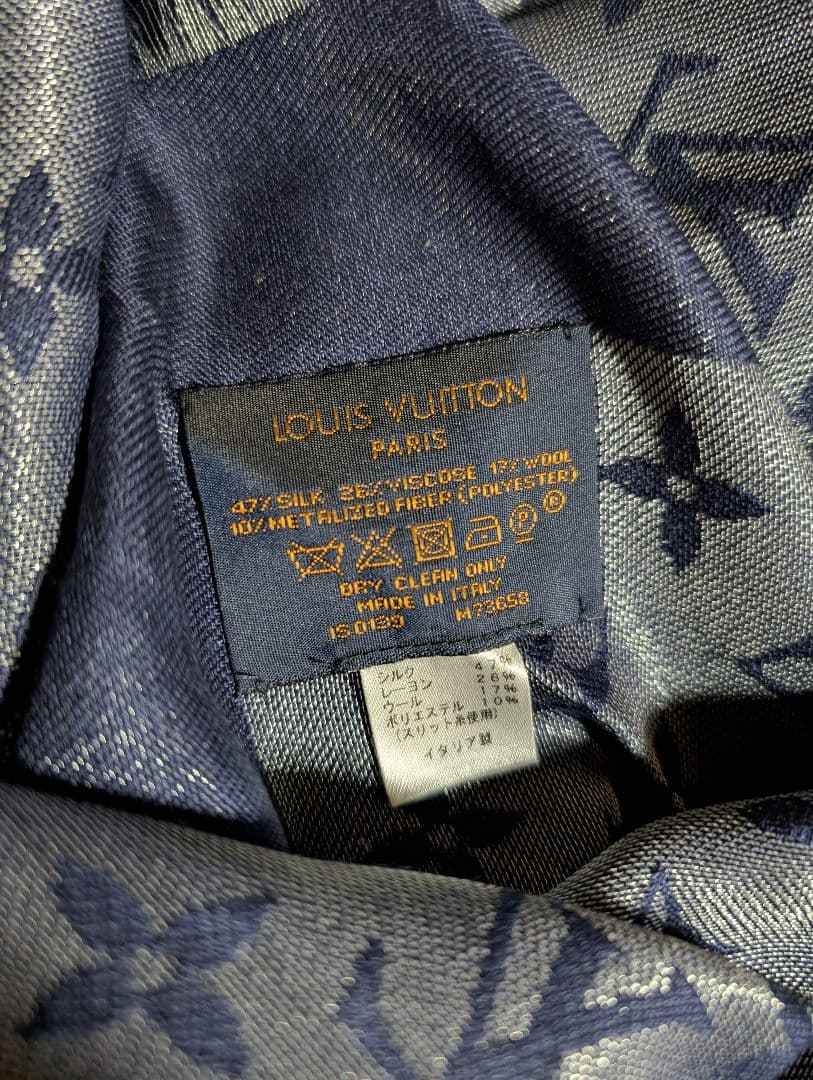 LOUISVUITTON　ルイ・ヴィトンシャインストールシルバーネイビー140