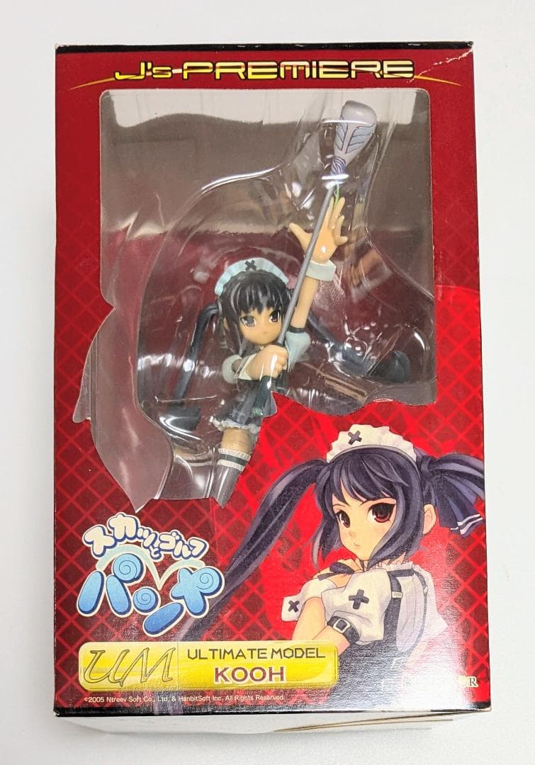 スカッとゴルフ パンヤ Kooh クー PVC塗装完成品