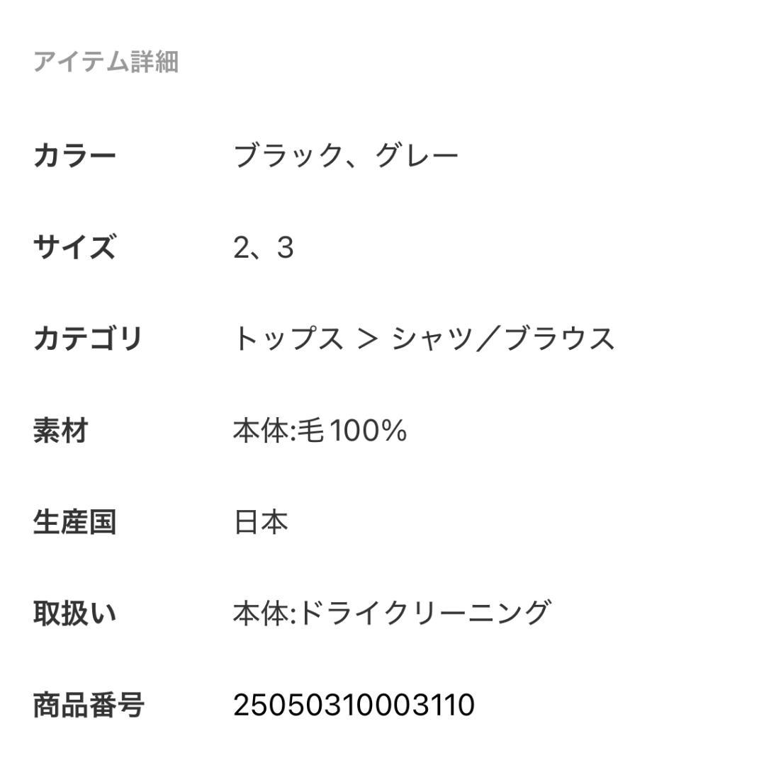 トップス MARKAWARE COMFORT FIT SHIRT A25A11SH01C