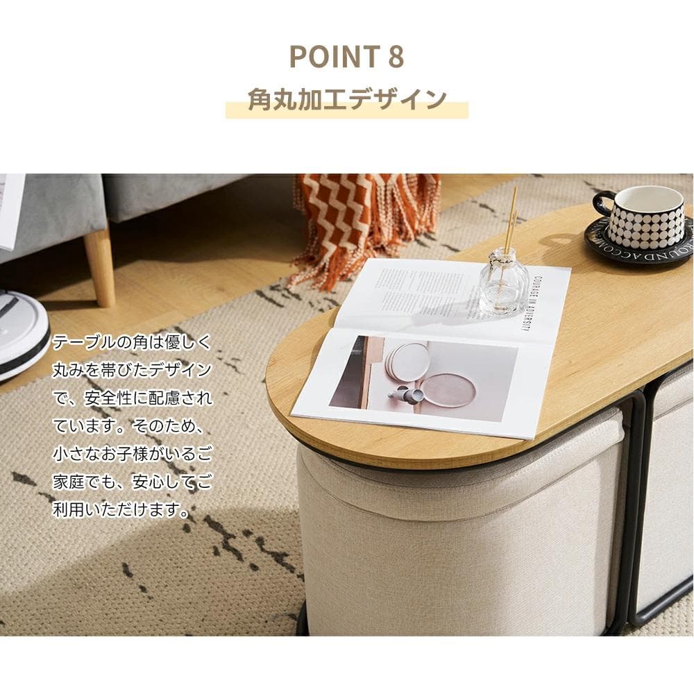 超人気！北欧風 テーブル スツール2個付き 収納付き 【ナチュラル】