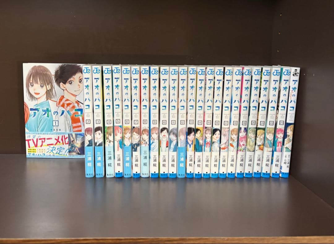 アオのハコ 全巻セット1巻〜23巻＋小説+特典最終値下げ！！