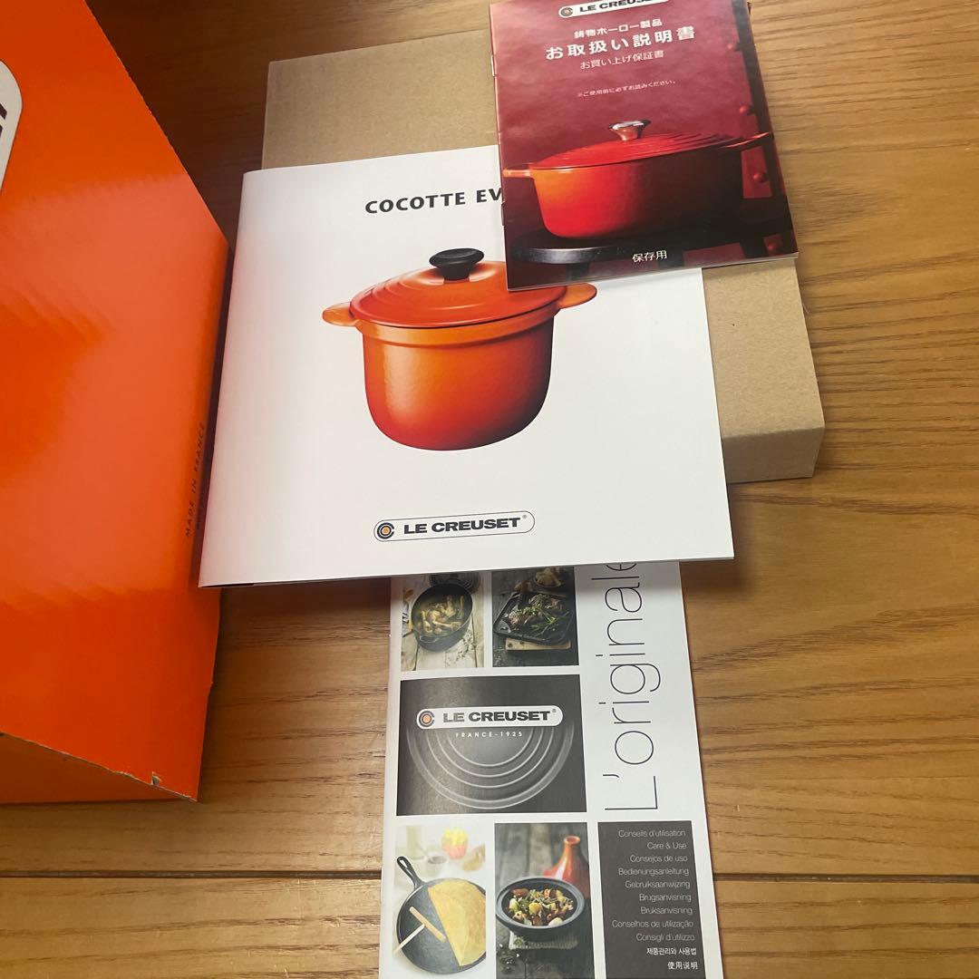 LE CREUSET ココット・エブリィ　18 オレンジ