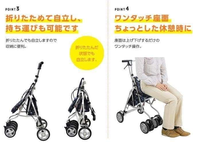 島製作所　シルバーカー　サニーウォーカーＡＷ－ＲＢ　新品未使用