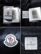 【正規品】MONCLER/モンクレール ジレ:超軽量ダウンベスト・専用ポーチ付