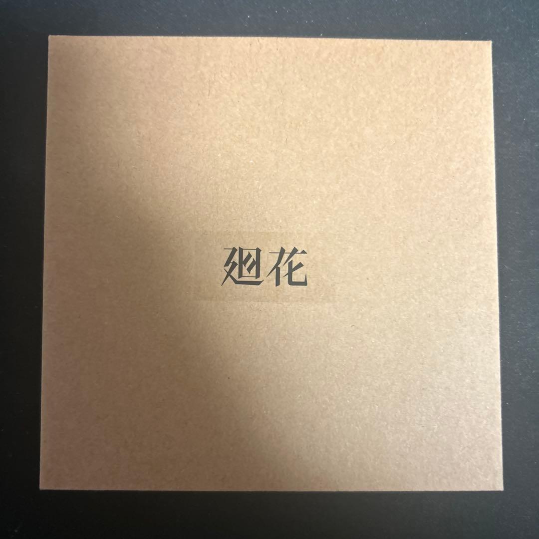 廻花 ターミナル CD 花譜 神椿　未開封