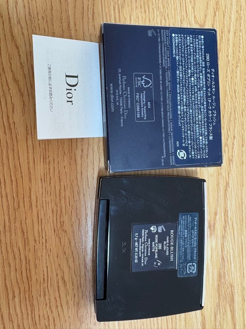 DIOR スキンルージュブラッシュ　ローズポプリンマット280