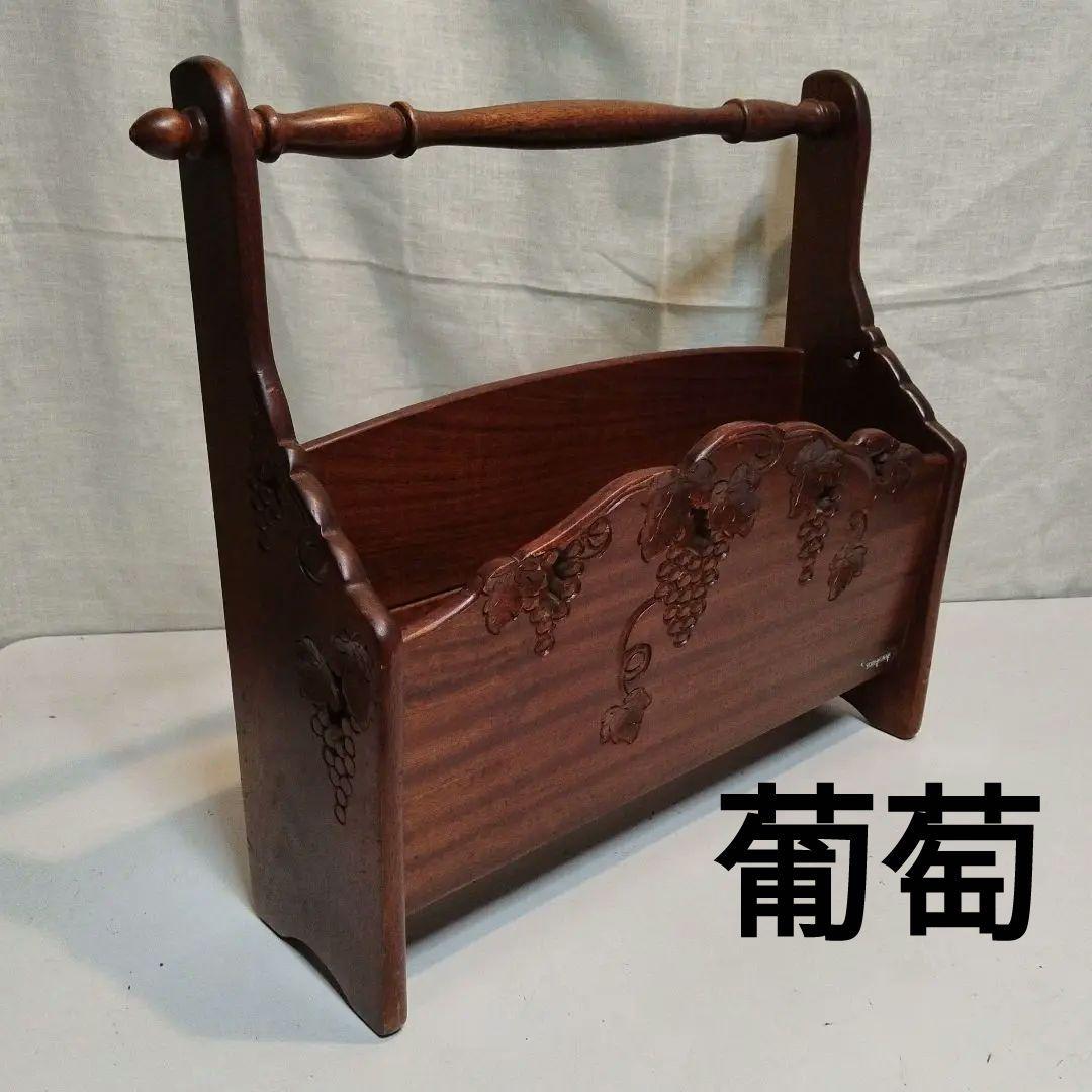 昭和の家具　葡萄(ぶどう)　　　　　　　　マガジンラック　吉川家具
