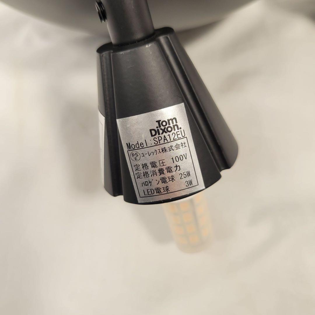 【美品】TOM DIXON BEAT FAT PENDANT LED ライト