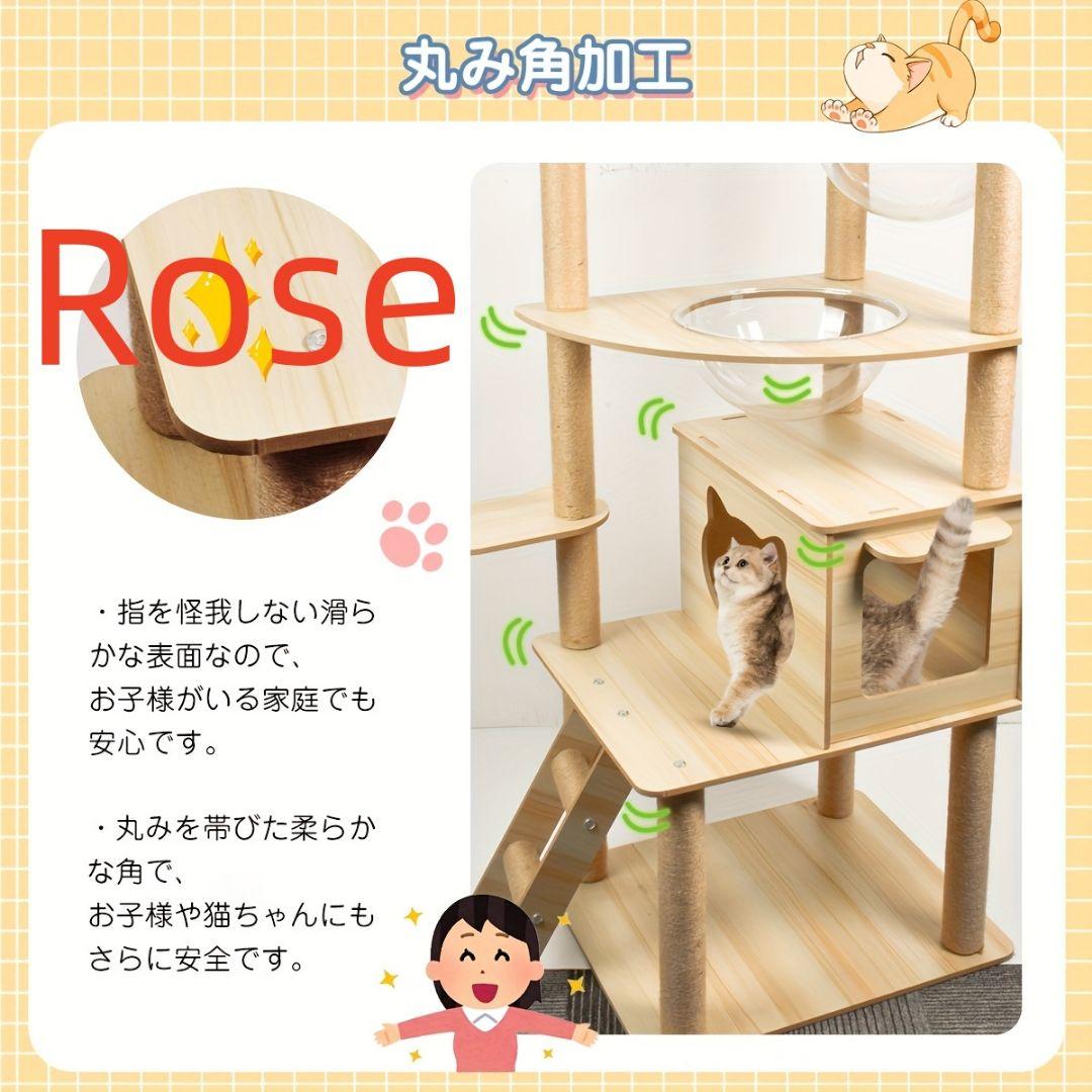 キャットタワー テンションロッド式 おしゃれな木製クライミングタワー