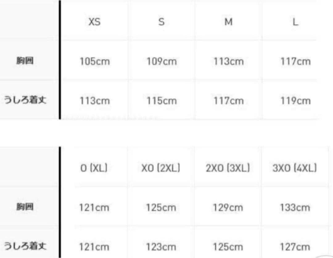 adidas ベンチコート