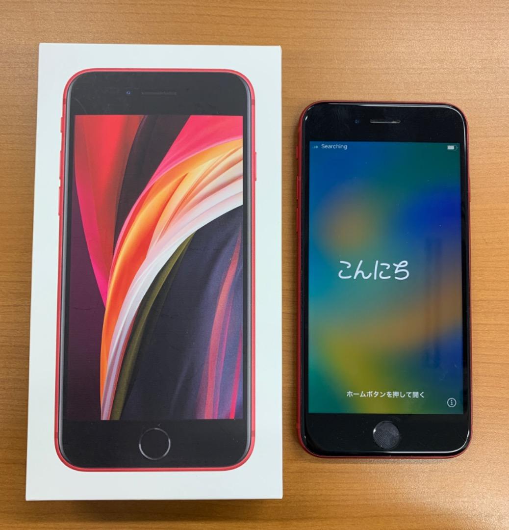 か*ん様 動作確認済 iPhone SE 第2世代 64GB ID R9202