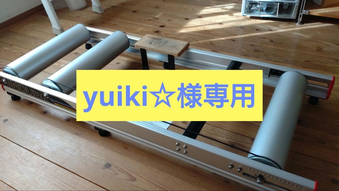 アルミ製 3本ローラー