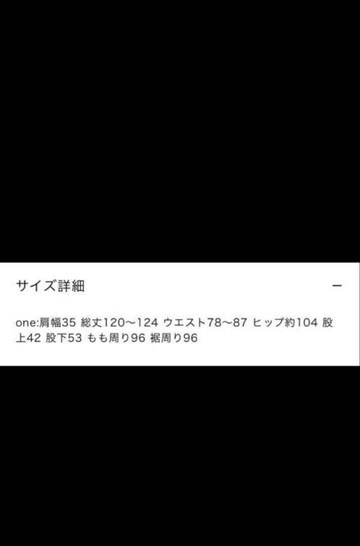 『別注』GRAMICCI アクティブナイロンサロペット　アーバンリサーチドアーズ