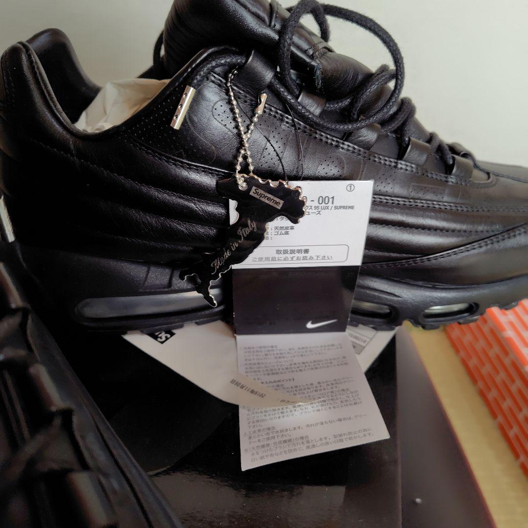 靴 Nike Air Max 95 Lux / Supreme 11