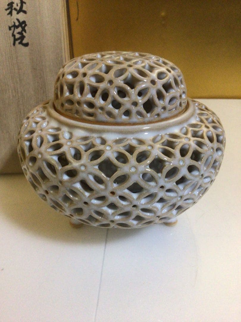 萩焼 香炉 共箱付き