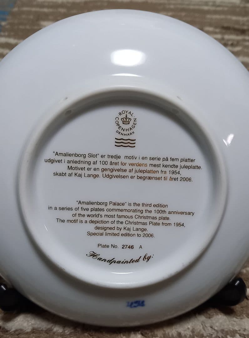 ロイヤルコペンハーゲン　100周年記念センテニアル イヤープレート5枚セット