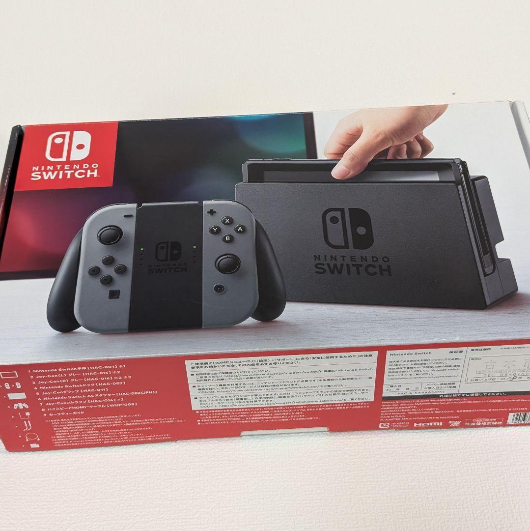Nintendo Switch 本体 ジョイコン ドック 箱付き セット