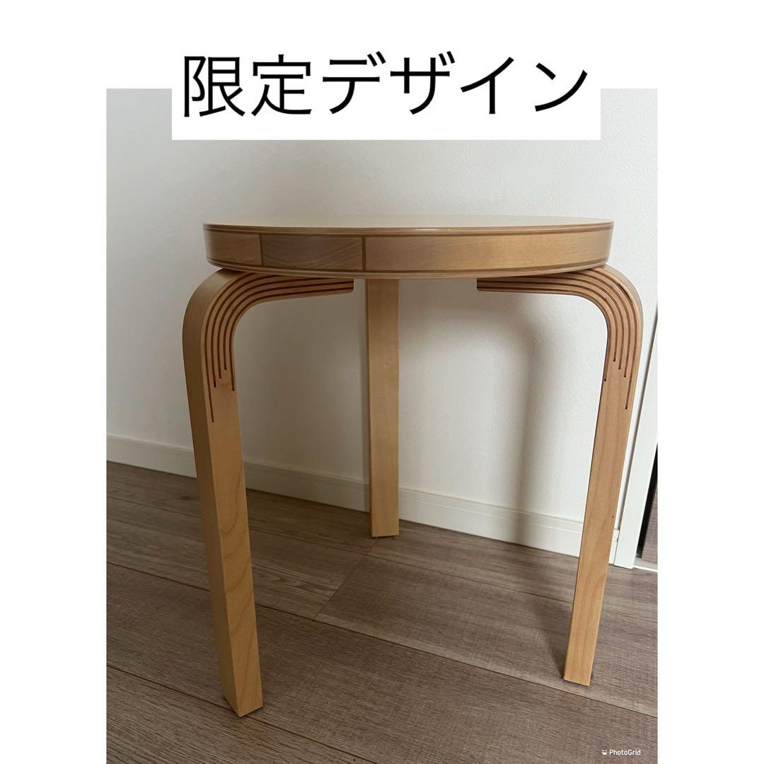 【90周年限定品】artek アルテック スツール 60 コントラスティ