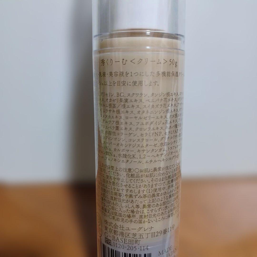 新品　未使用　あきゅらいず　泡石　秀くりーむ　　 優すくらぶ　泡もこネット