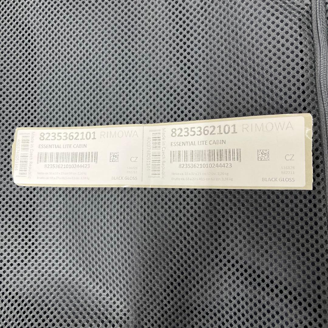 新品 RIMOWA リモワ エッセンシャルライトキャビン 37L ブラック