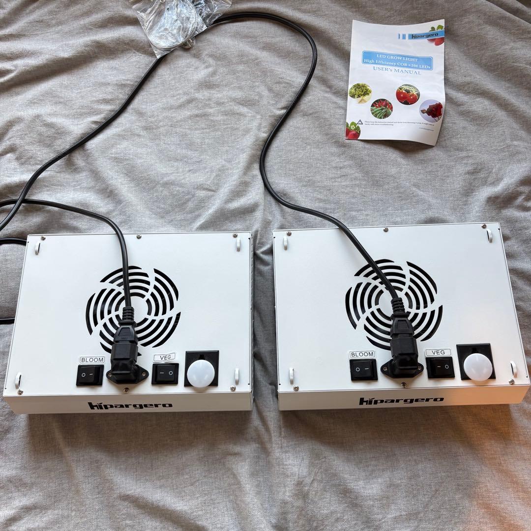 hipargero HG800 2台　育成ライト　バラ売り可能
