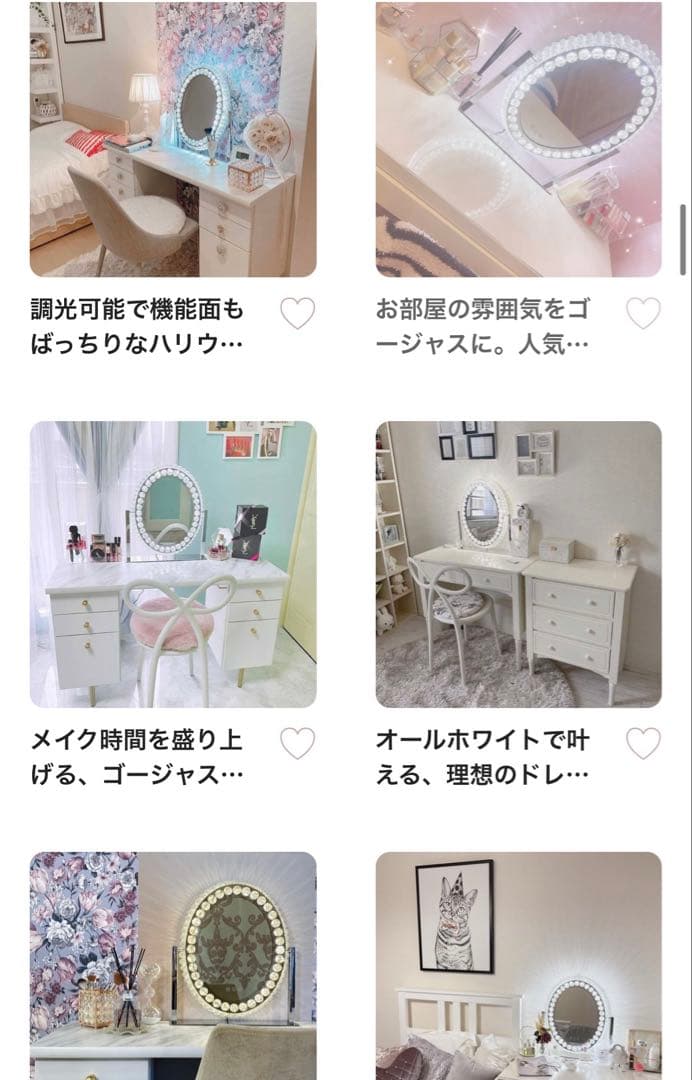 ⭐️希少❣️極美品✨ フランフラン ブリエ ハリウッドミラー ラウンド　女優ミラー