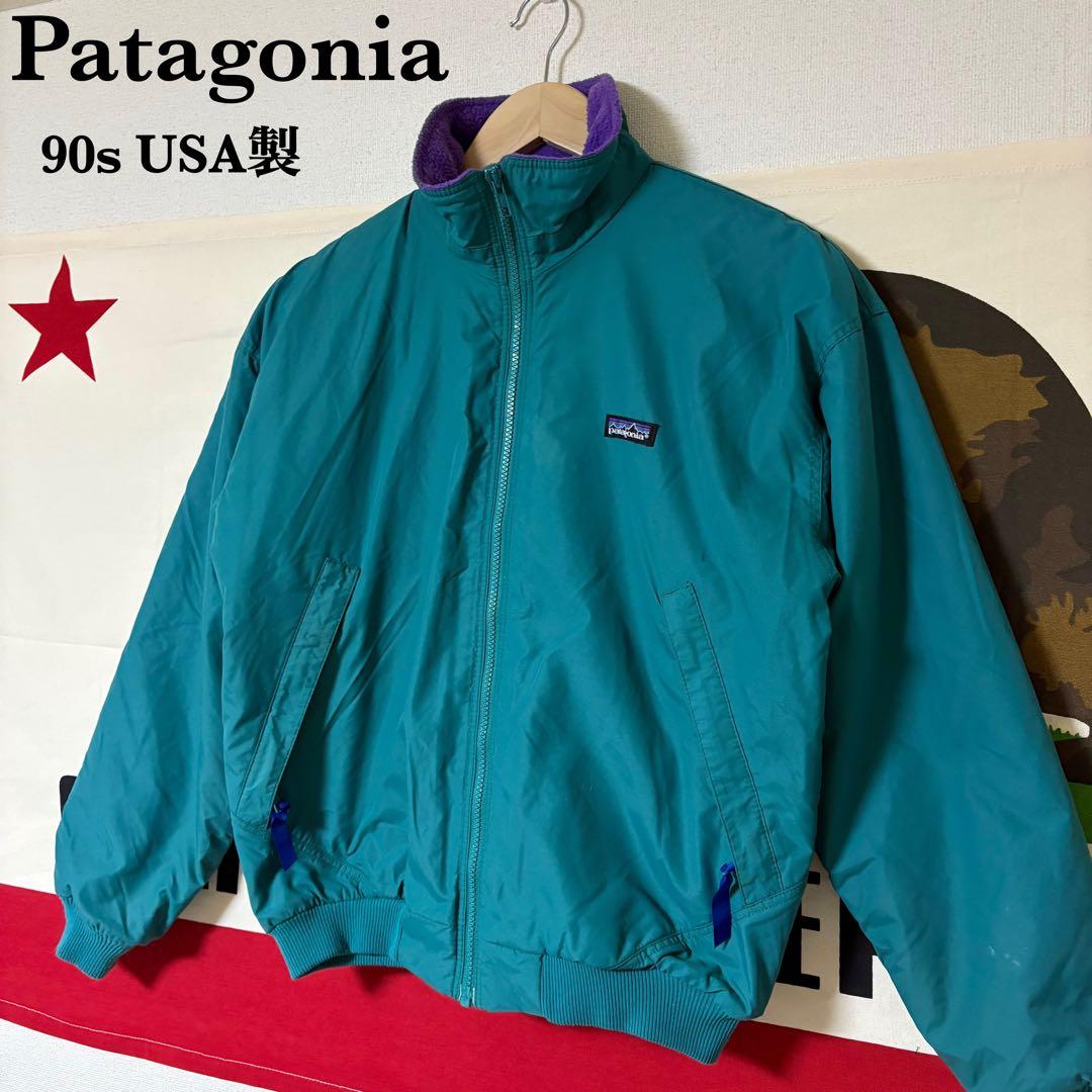 90s Patagonia シェルドシンチラ サイズS〜M相当 希少カラー 古着