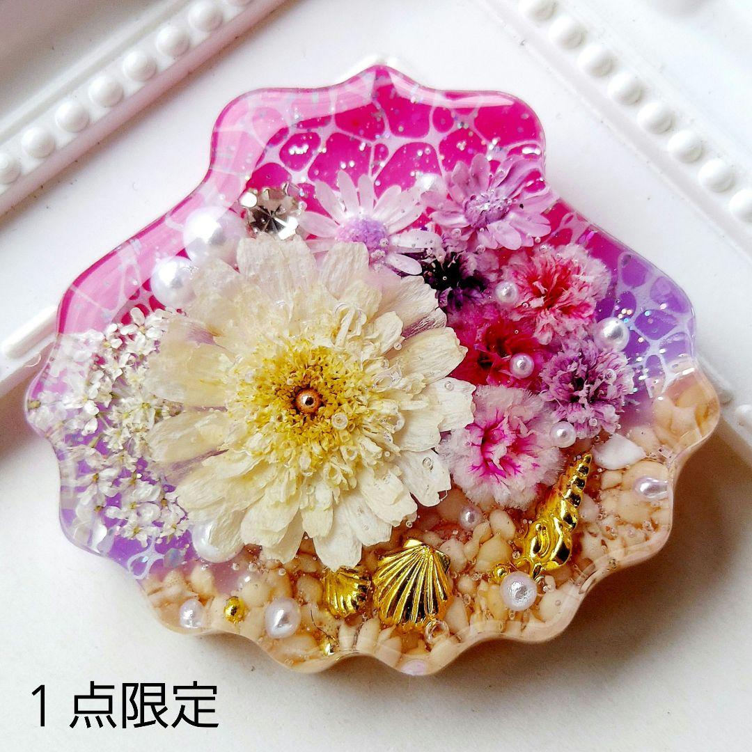 【1605】レジン　マトリカリア　ヘアゴム　ポニーフック　ブロ―チ　ハンドメイド