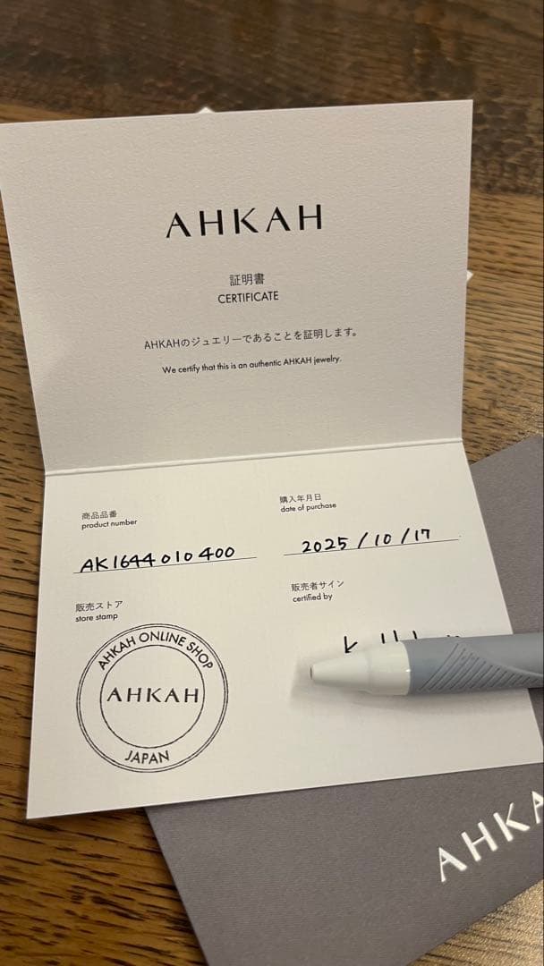 AHKAH シェリーピアス 18Kイエローゴールド ダイヤモンド