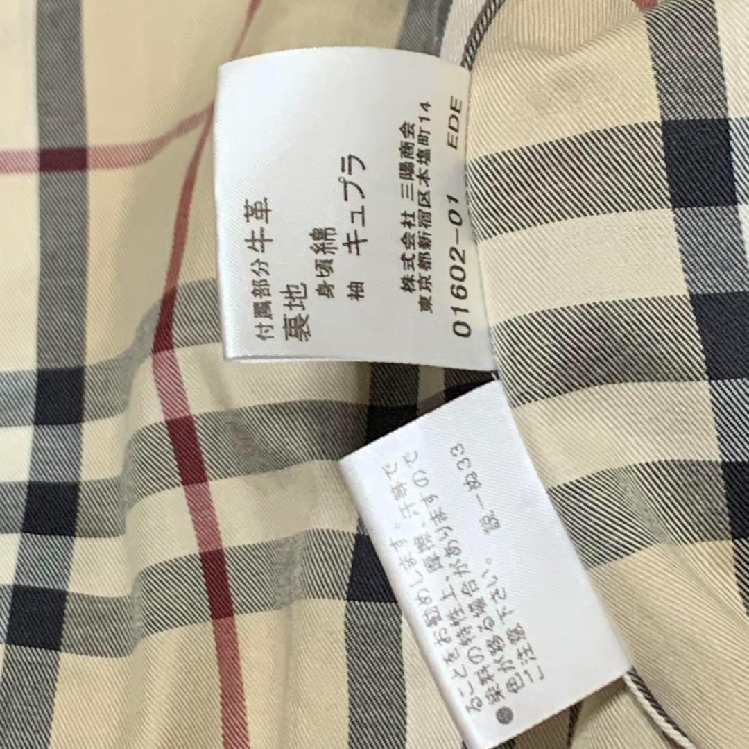 美品　バーバリーロンドン　トレンチコート　ノバチェック　ベルト付き　黒