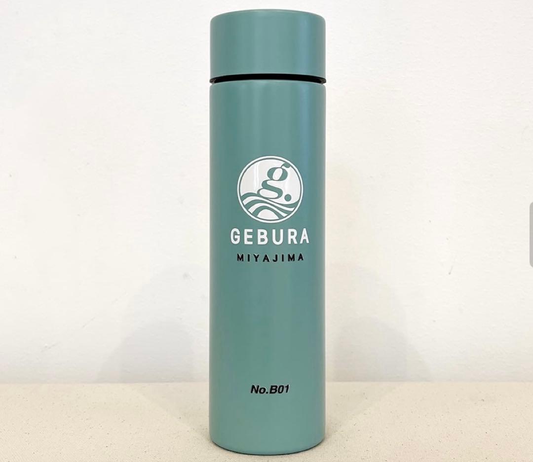 新品★ GEBURA ゲブラ　サーモスステンレスボトル　水筒　370ml